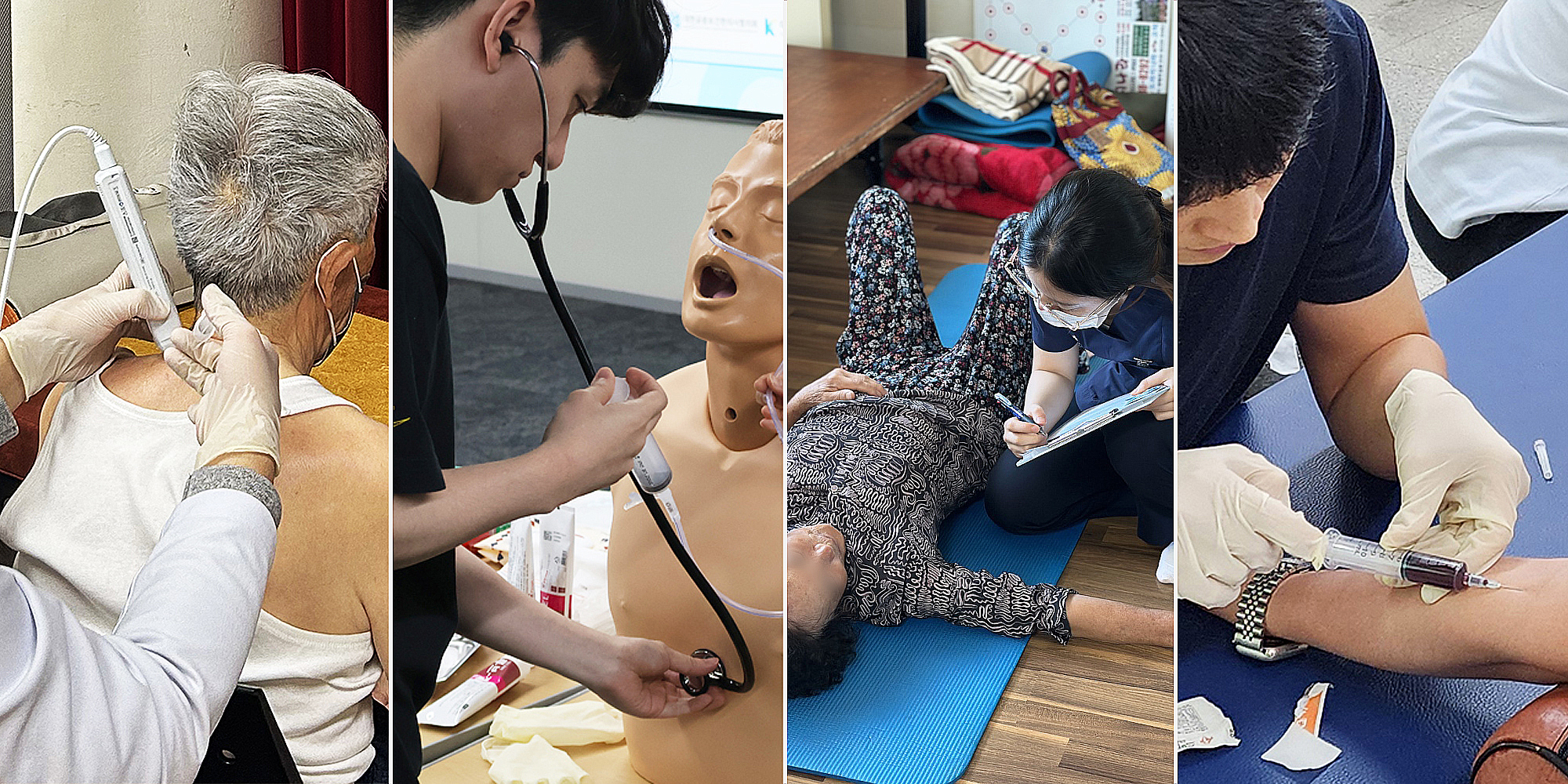 지역한정의사 논문.jpg