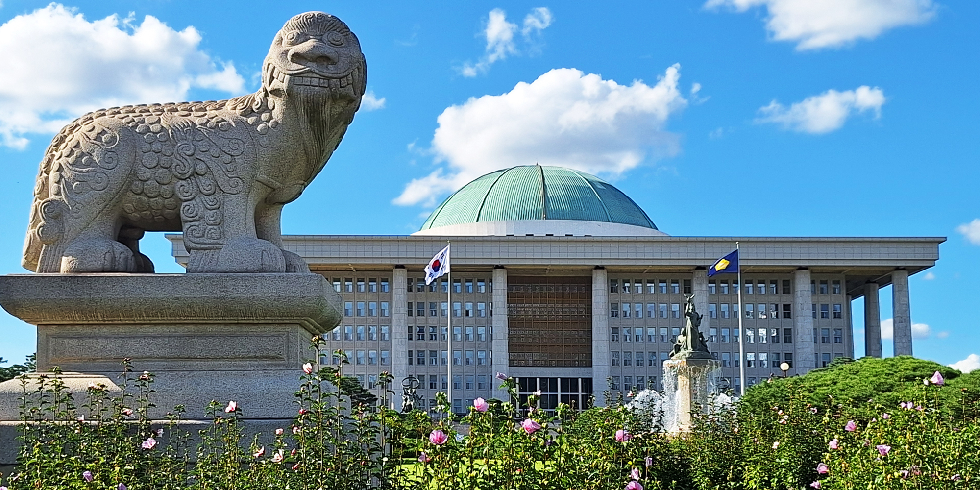 국정감사 일정.jpg