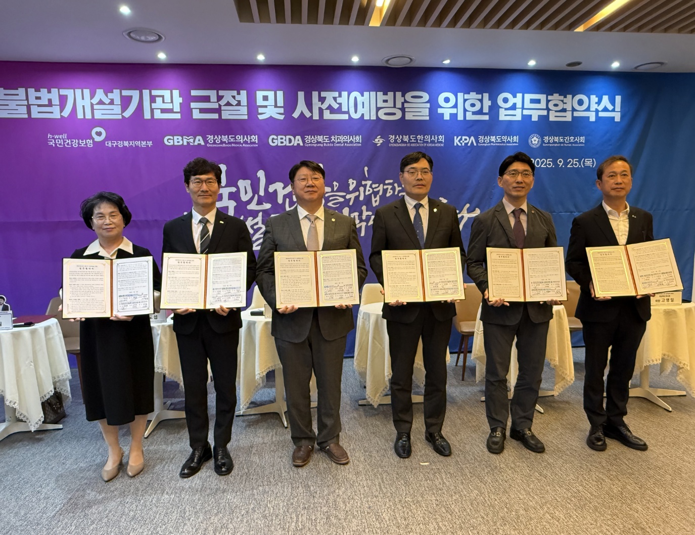 경북지부 업무협약서.jpg