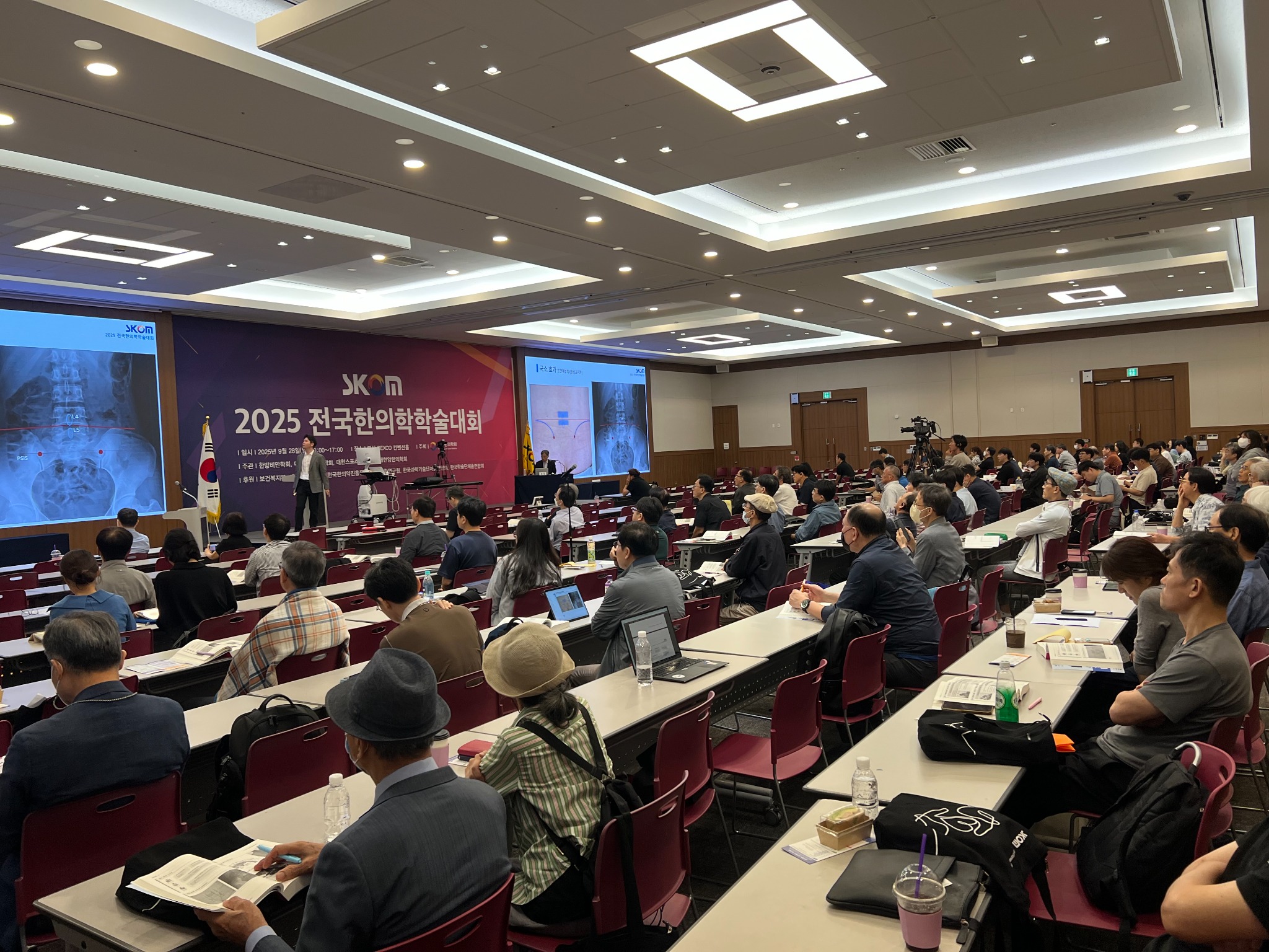 영남권 학술대회2.jpg