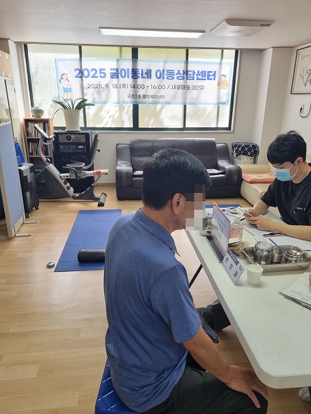 파주시-의정부병원, 찾아가는 이동상담센터 운영