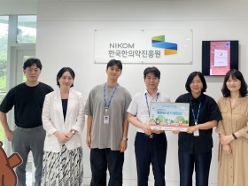 한의약진흥원, 친환경·건강 둘 다 잡는다