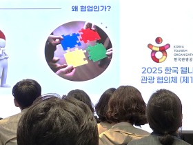 원광대 장흥통합의료병원, 웰니스 관광지 협업 우수사례 선정