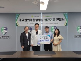 “지역민의 건강증진 위한 작은 도움 될 수 있길”