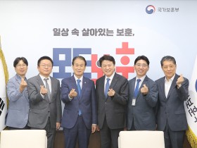 한의협, 권오을 국가보훈부 장관과 한의진료 확대 위한 정책 간담회 개최(11일)