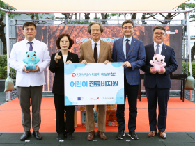 건보공단, ‘2025 하늘반창고 진료비 지원사업’ 기부금 전달