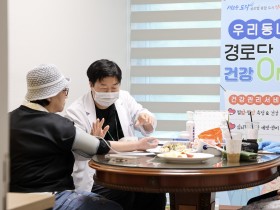 인천 중구청, 경로당 주치의 사업 ‘순항 중’