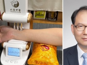 ‘감(感)’에서 ‘객관’으로....맥진기, 한의진단의 미래
