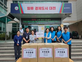 심평원 대전충청본부, 추석 명절 맞아 지역사회 나눔 활동