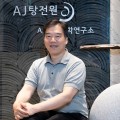 “약침, 일차의료와 함께 간다” AJ탕전원, 평가 인증 2주기 달성