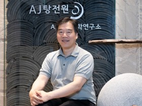 “약침, 일차의료와 함께 간다” AJ탕전원, 평가 인증 2주기 달성