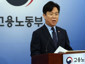 업무상 질병 산재 처리 기간···228일에서 120일로 단축