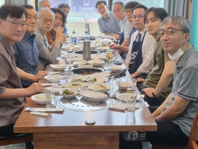 강동구한의사회, 전체 임원회의 개최