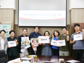 건보공단, 통합재가서비스 우수사례 시상식 개최