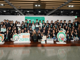 청년과 함께 올바른 건강정보 확산 활동 ‘마무리’