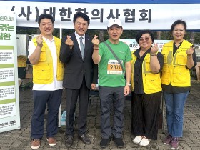 한의협, 치협의 ' 스마일런 페스티벌 한의의료봉사(14일)