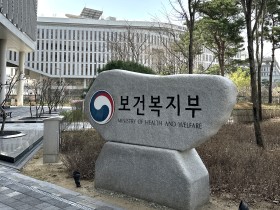 보건복지부, 국민 참여 의료혁신위원회 출범 ‘착수’