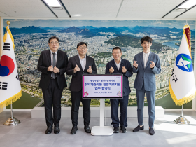 광진구한의사회, 취약계층 아동 지원 ‘적극 나선다’