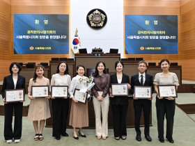 “서울시민의 건강 지켜주셔서 감사합니다∼”