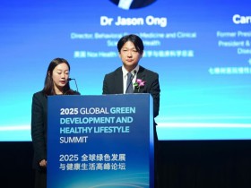 한의약 비만치료와 새로운 영양 패러다임(New Nutrition) 소개