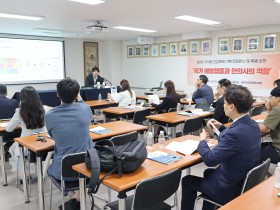 “예방접종, 한의사의 일차의료 역할 수행 위해 필요”