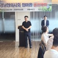 경남한의사회, 힘찬 스윙에 회원 단합도 ‘쑥쑥’