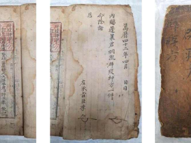 허준 저술 ‘벽역신방’, 국가기정문화유산 보물 ‘지정’