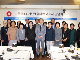 건보공단, 소비자단체 대표자 간담회 개최