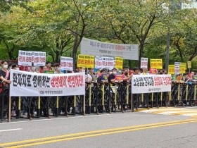 환자치료 방해하는 보험사 횡포 “중단하라!”