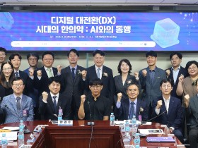 “진단에서 빅데이터까지 K-MEDI의 ‘AX 전략’ 본격화”