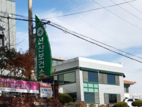 “한의약으로 관절건강 100세까지 지킨다”