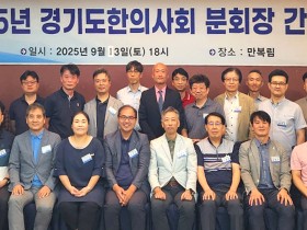 “경기지역 분회장 총집결”…돌봄통합·조례 제정 해법 모색
