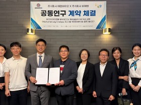 ㈜비체담, 서울성모병원 장기육 교수 임상책임자 선정