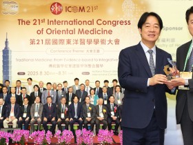 ISOM 50주년…전통의학을 ‘팬데믹 치료의학’으로 전 세계에 선포