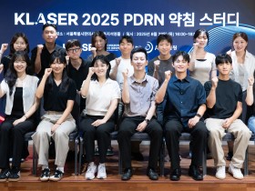 클레이저, ‘2025 PDRN 약침 스터디’ 성료
