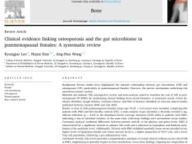 동국대 한의대 이경재 학생, SCI 학술지에 논문 게재