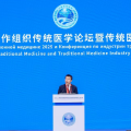 김호철 경희대 한의대 교수, SCO 전통의학 포럼서 기조연설