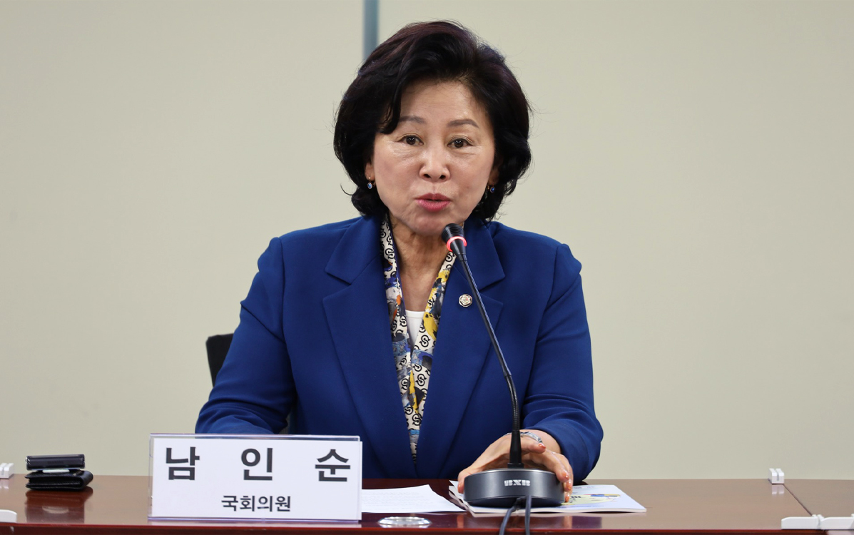 남인순 키크는 주사.jpg