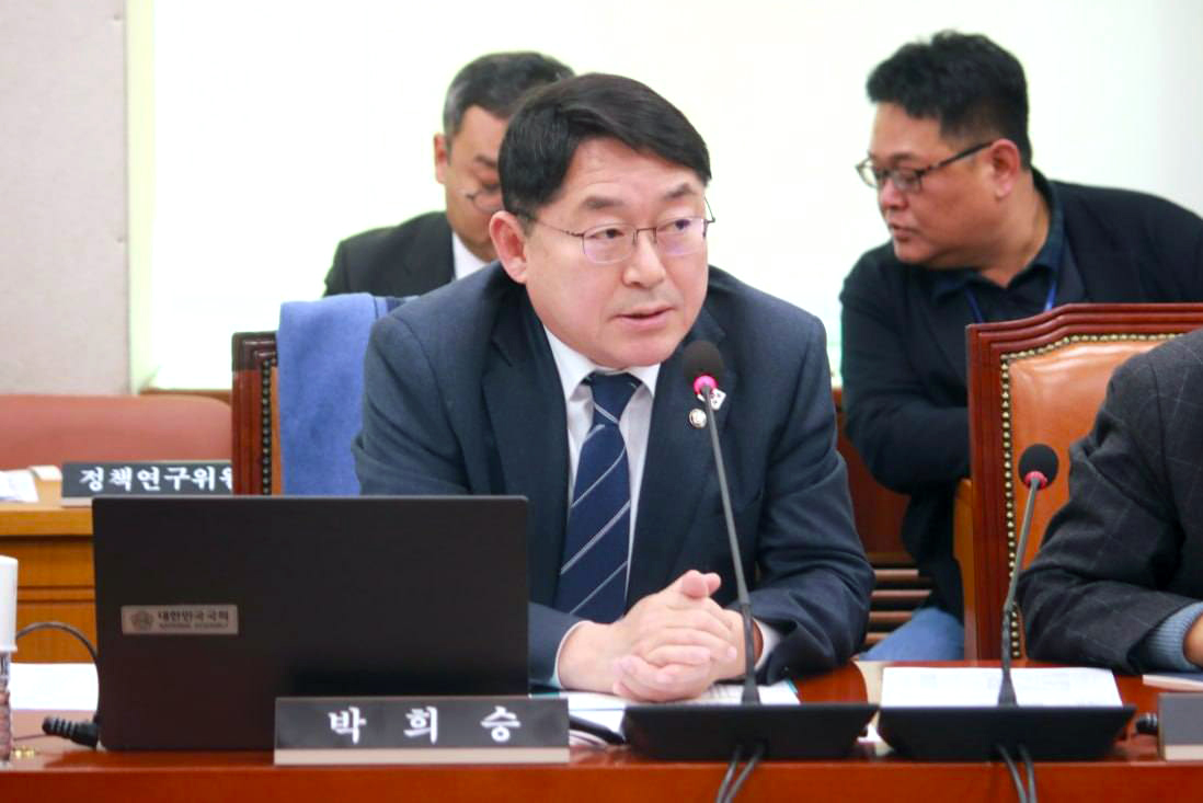 박희승 의원 불평등.jpg
