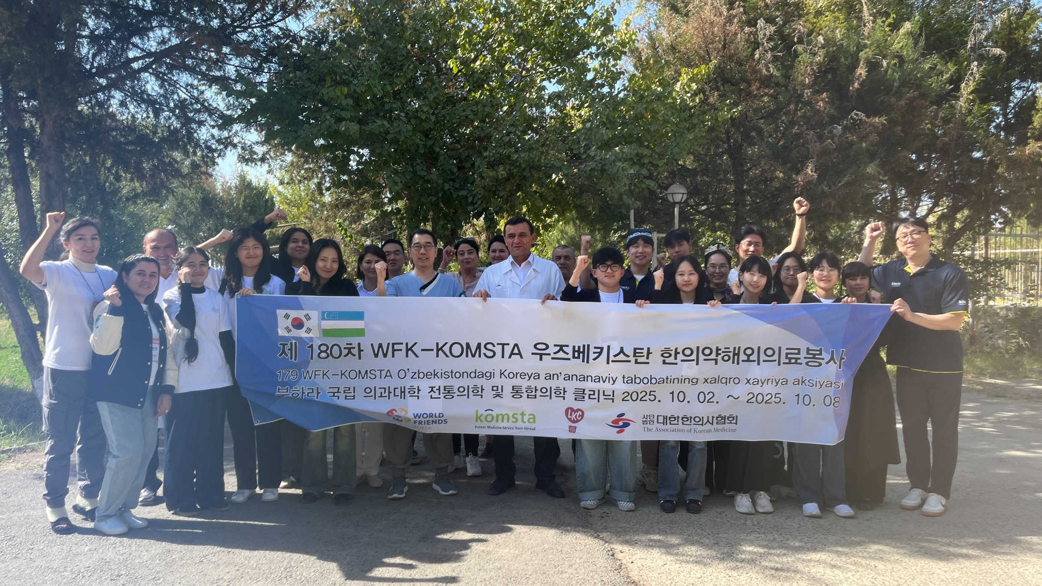 제180차 콤스타 부하라1.JPG