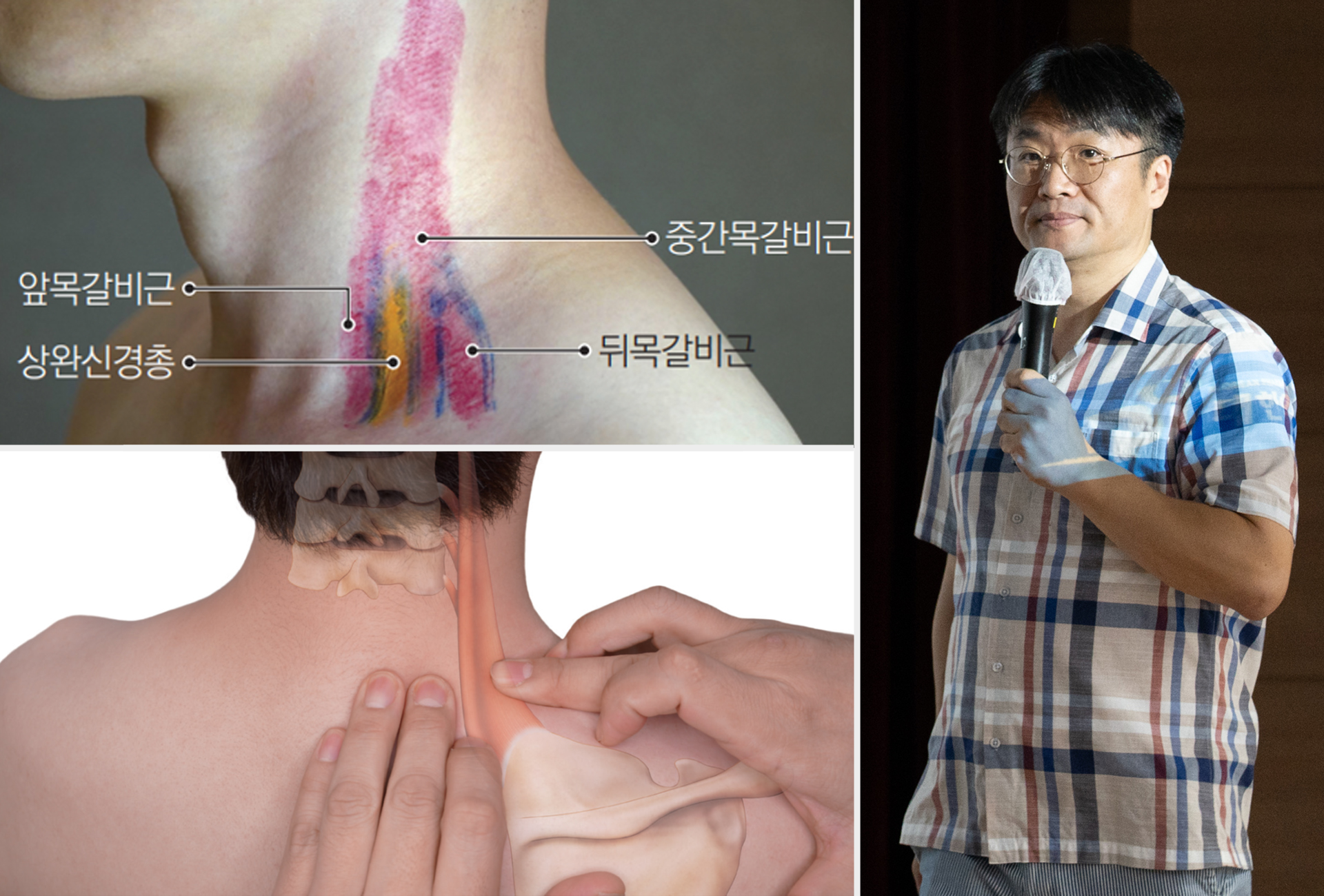 약침학회 합동2-2.jpg