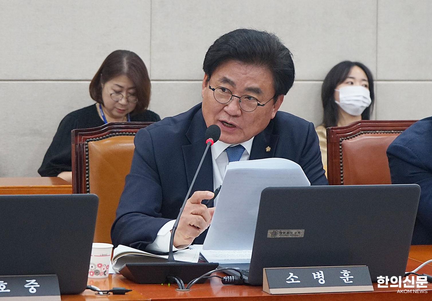 소병훈 영상판독.jpg