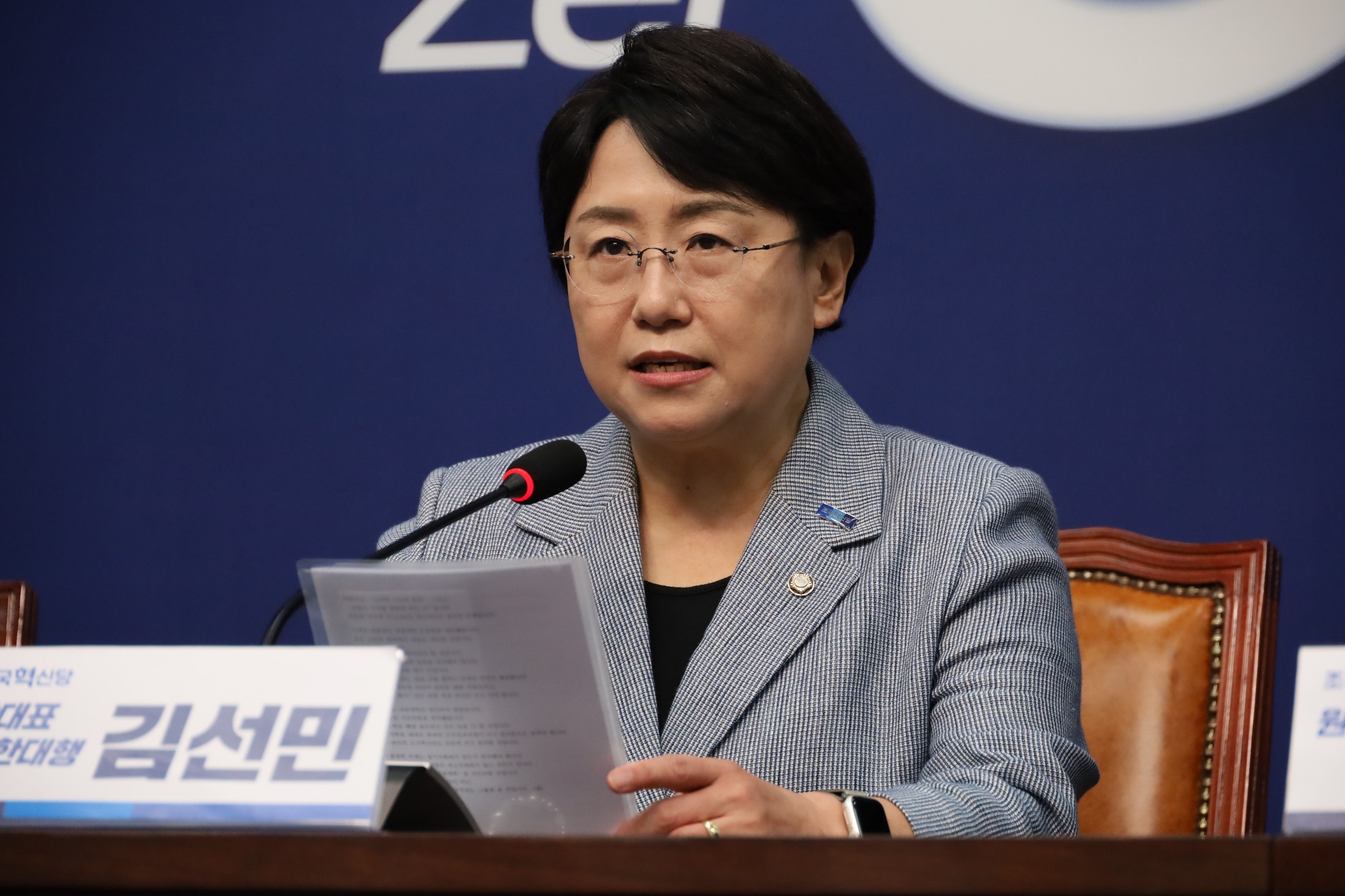 김선민 문신.jpg