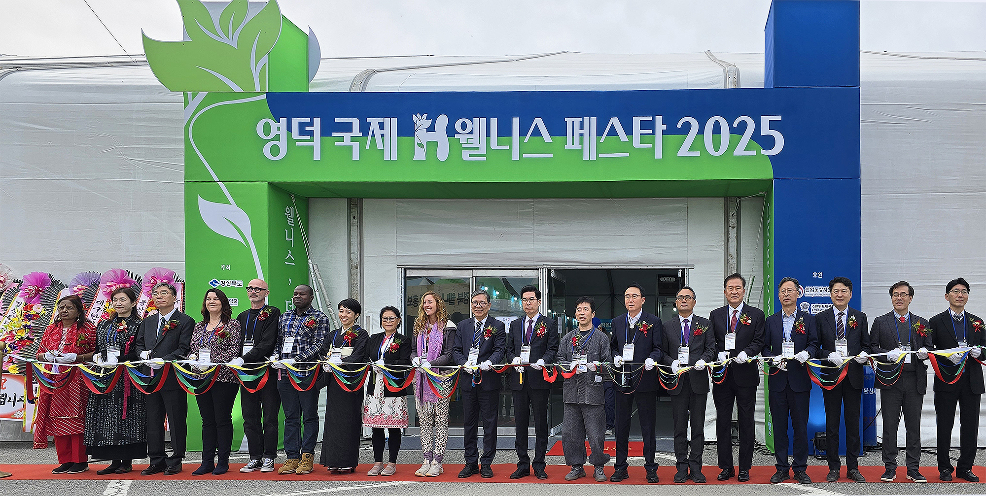 리본 커팅식.jpg