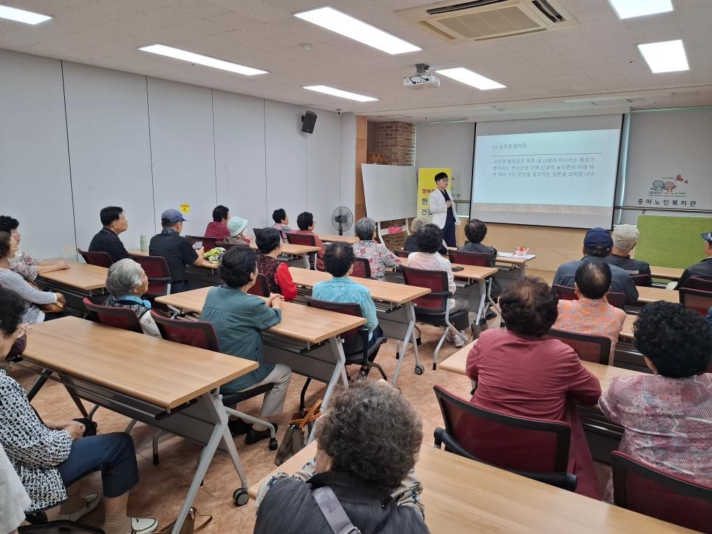 “한의약으로 행복한 노년기 삶 보내세요∼”