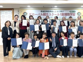 한의약, 일본인들에게 특별한 힐링 선사