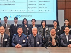“한의암치료, 국제통합암학회 무대서 근거 기반 임상모델로 새 지평”