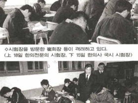 한의사전문의, 어떻게 진행돼 왔나?  한의사전문의 제도 시행