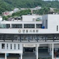 안동시의회, ‘안동시 한의약 육성 조례’ 제정
