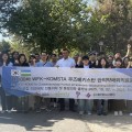 KOMSTA, 우즈벡 부하라서 180차 한의의료봉사